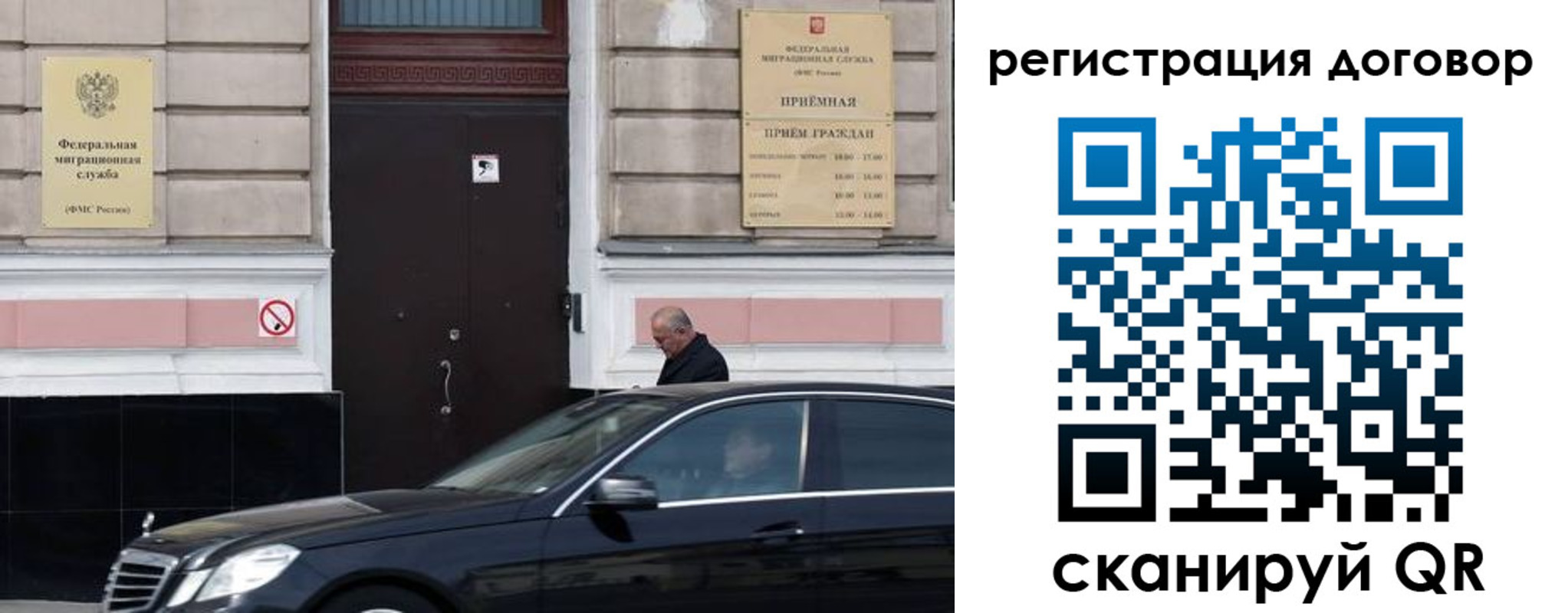 прописка в квартире в Добрянке