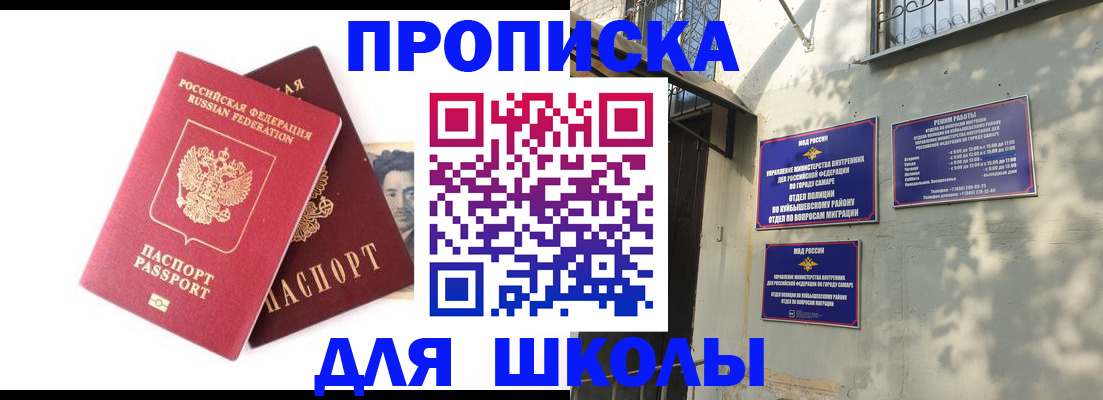 где прописаться в Добрянке