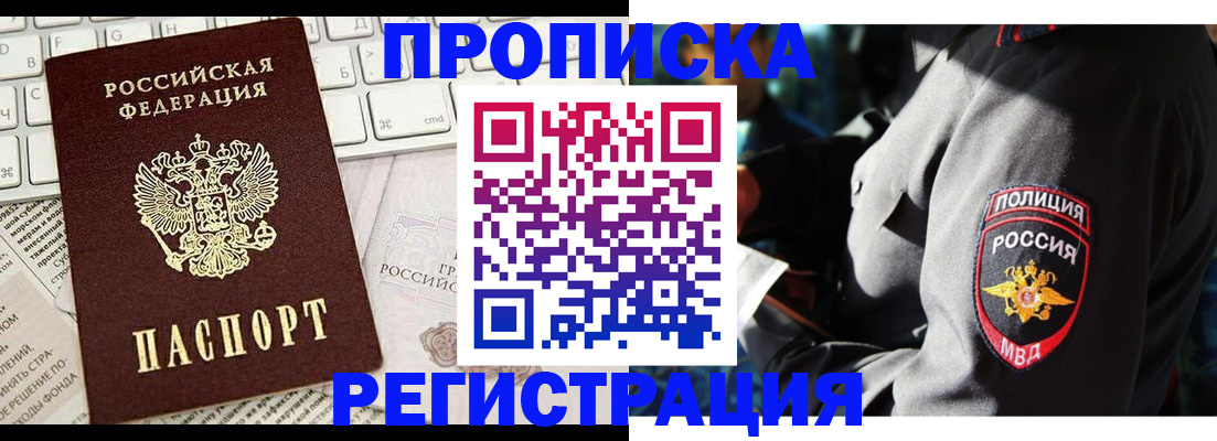 регистрация для школы в Добрянке